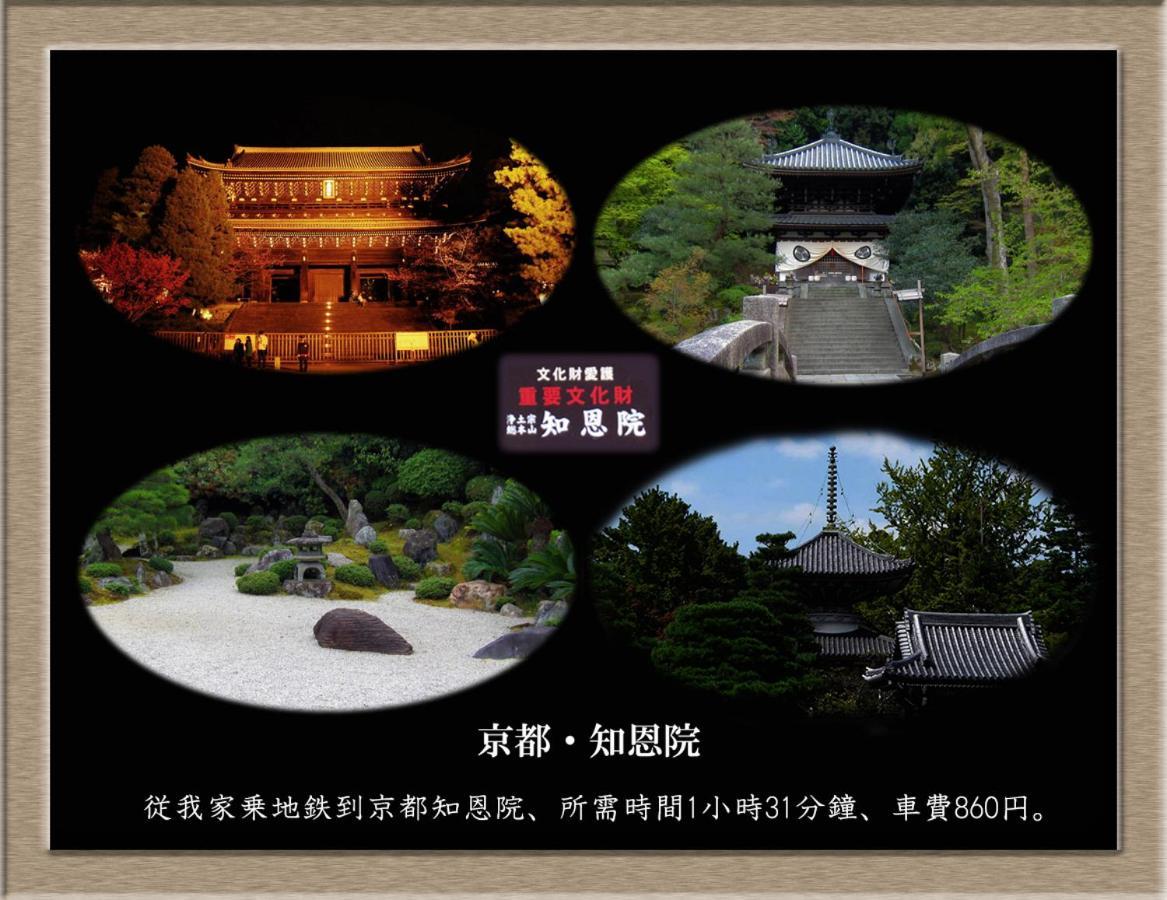Appartamento Nakagawa'S Cozy House Sakai  Esterno foto