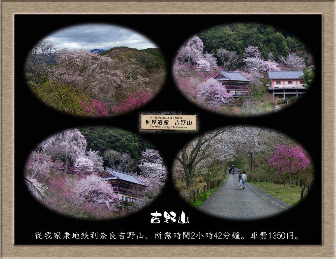 Appartamento Nakagawa'S Cozy House Sakai  Esterno foto