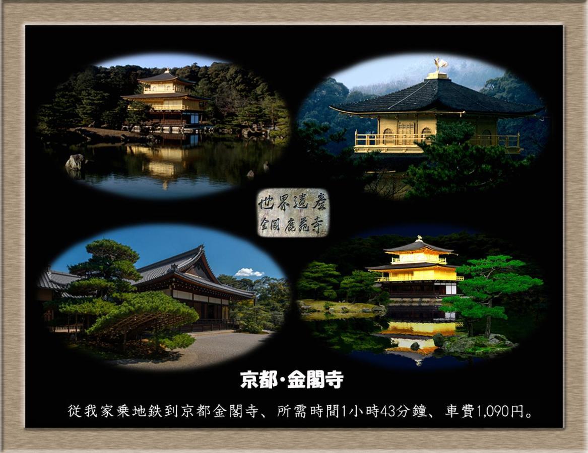 Appartamento Nakagawa'S Cozy House Sakai  Esterno foto