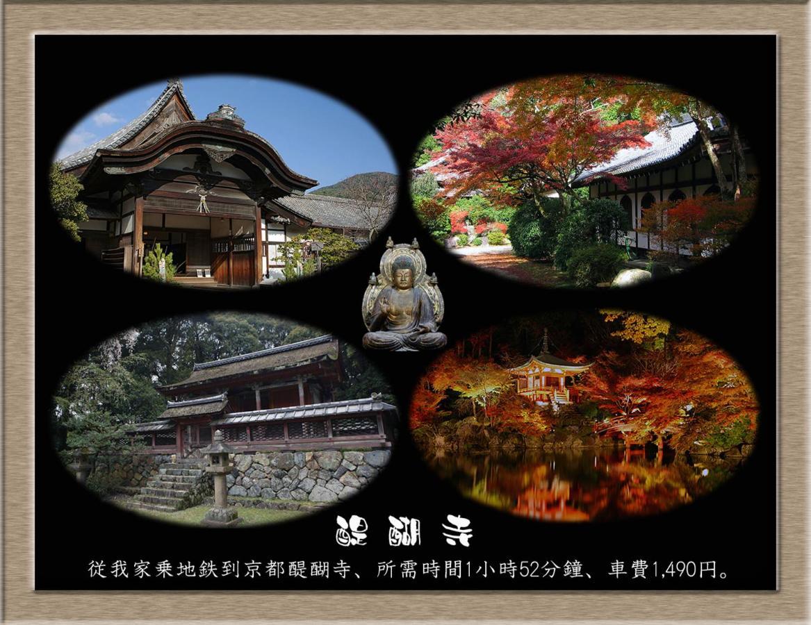 Appartamento Nakagawa'S Cozy House Sakai  Esterno foto