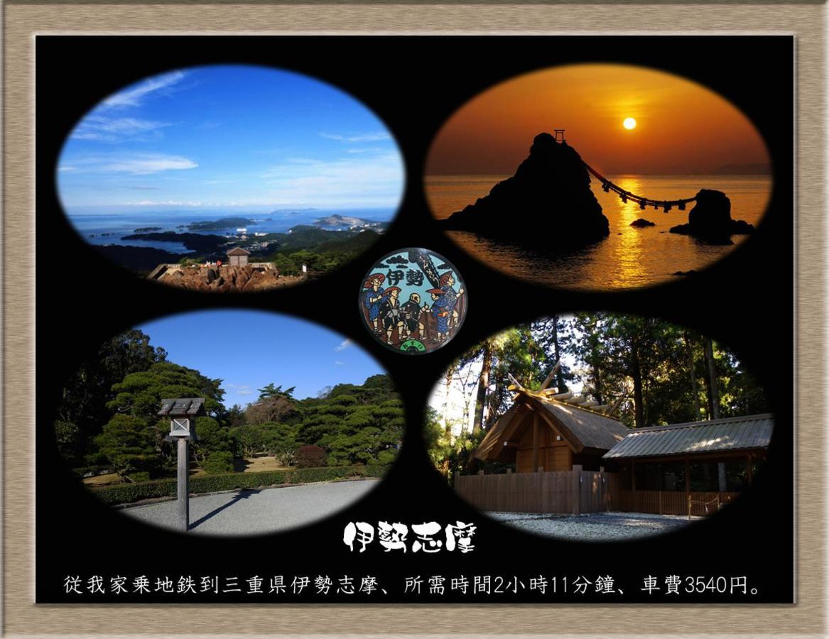 Appartamento Nakagawa'S Cozy House Sakai  Esterno foto