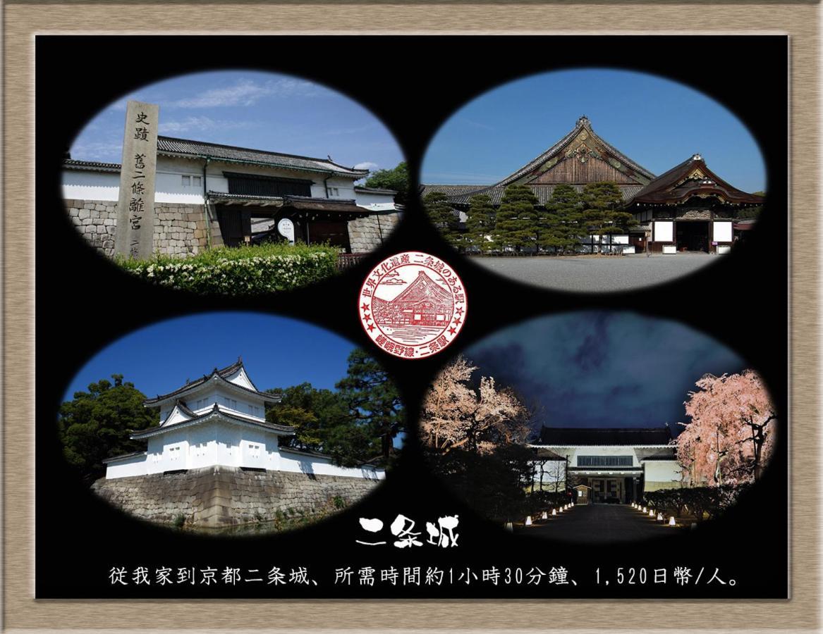 Appartamento Nakagawa'S Cozy House Sakai  Esterno foto