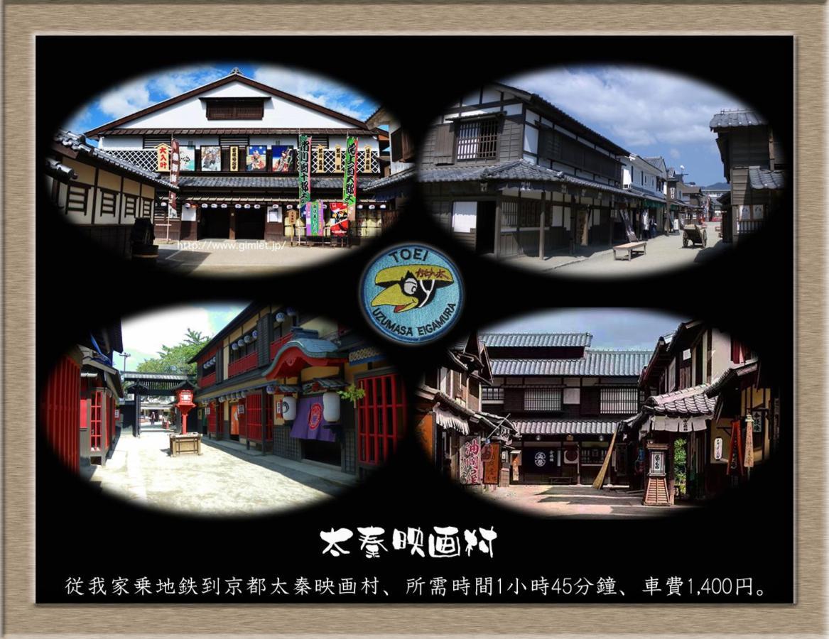 Appartamento Nakagawa'S Cozy House Sakai  Esterno foto