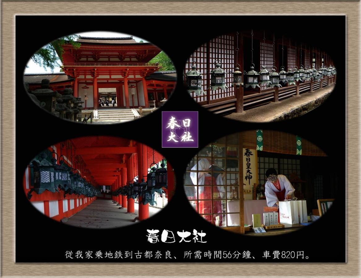 Appartamento Nakagawa'S Cozy House Sakai  Esterno foto